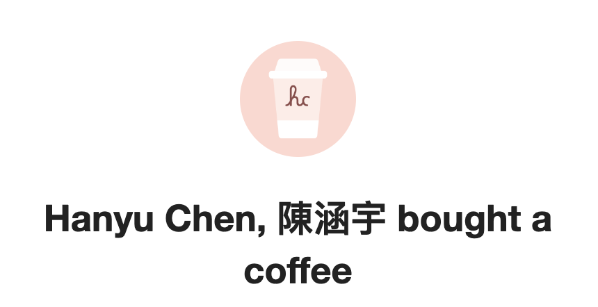 buy me a coffee from Hanyu