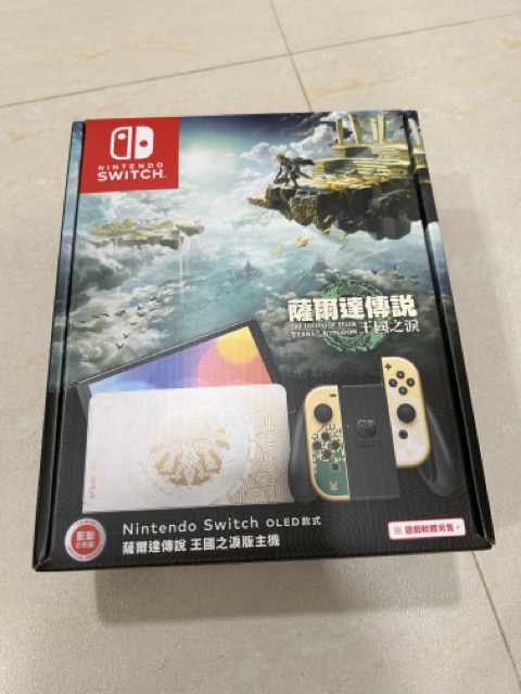 Switch 正面照