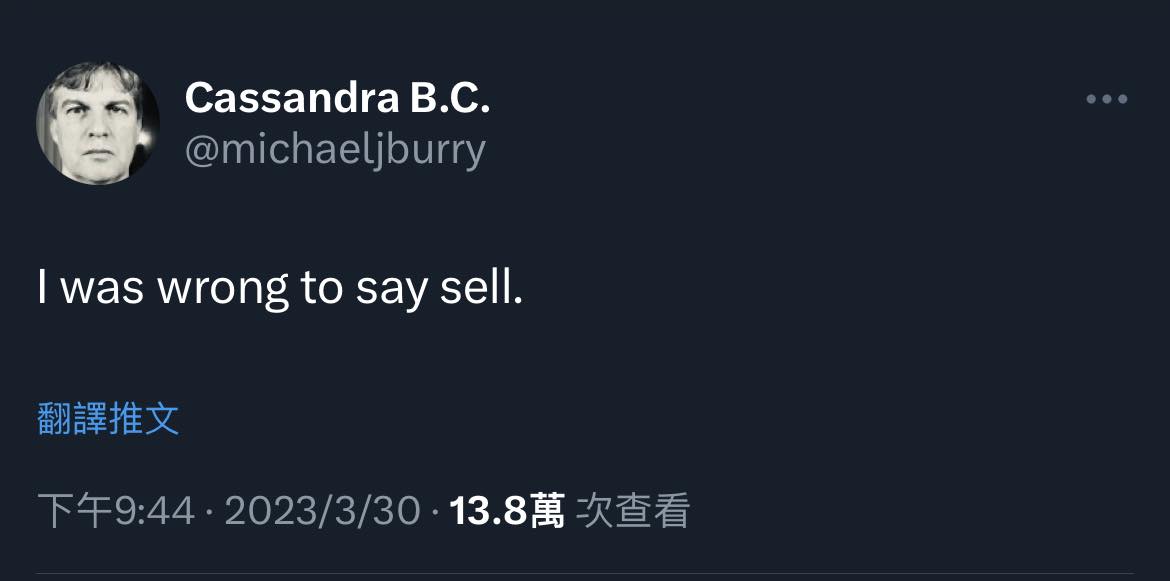 I was wrong to say sell