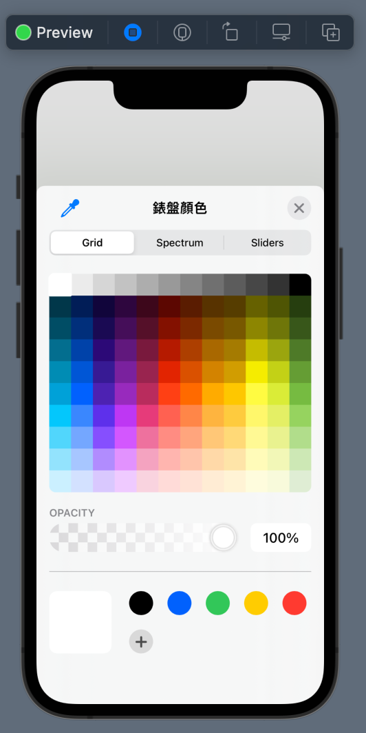 color picker 5