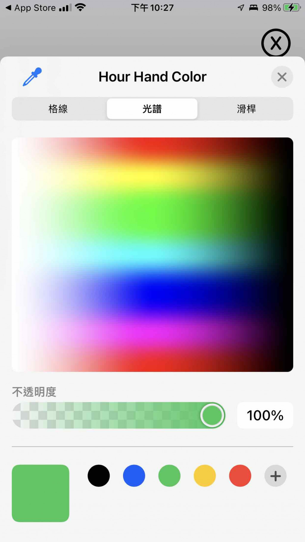 color picker